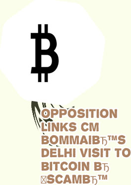 Bitcoin cm