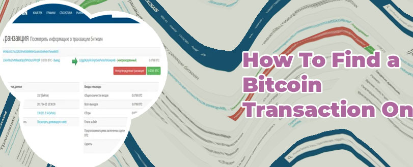 Bitcoin transaction tracker